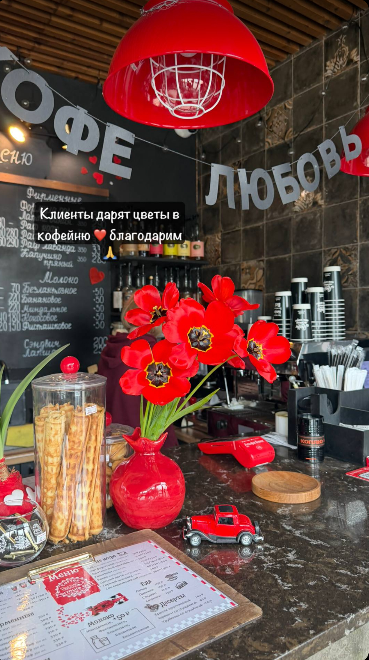 Фирменные детали