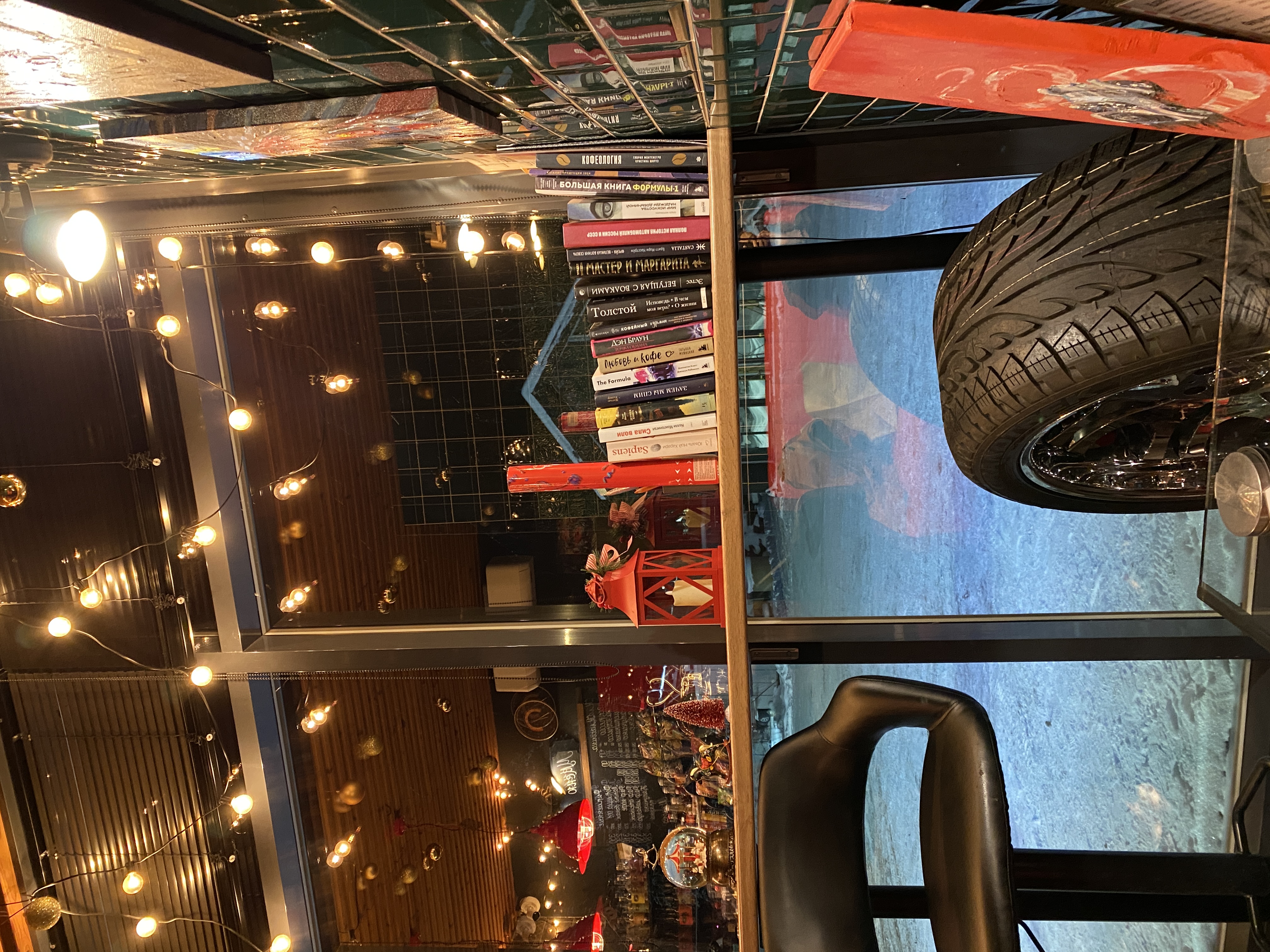 Место для отдыха