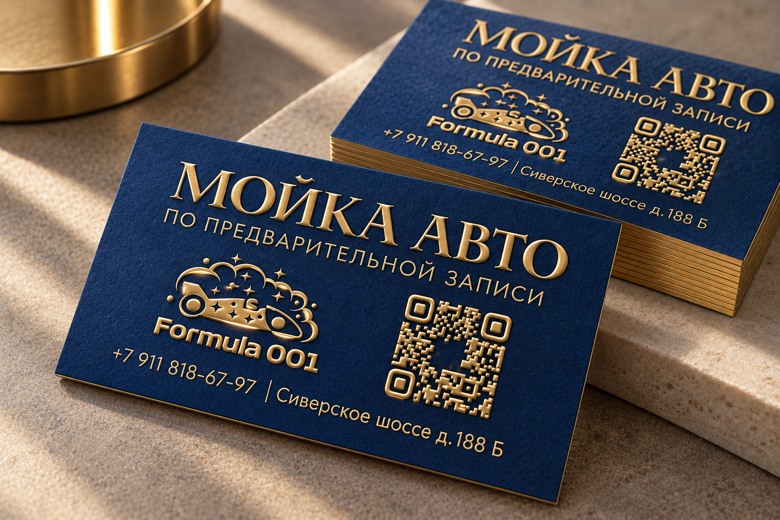 Визитки